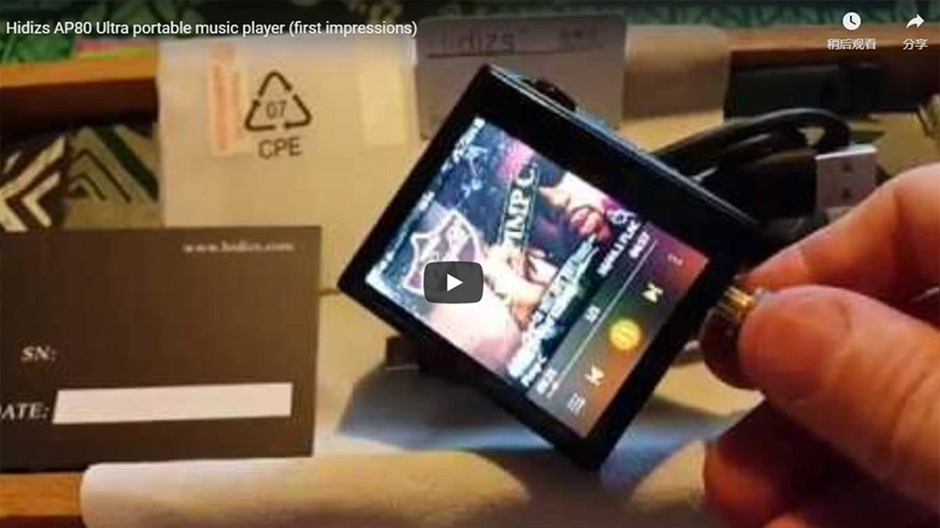 AP80 Review - Bad Guy Good Audio Reviews