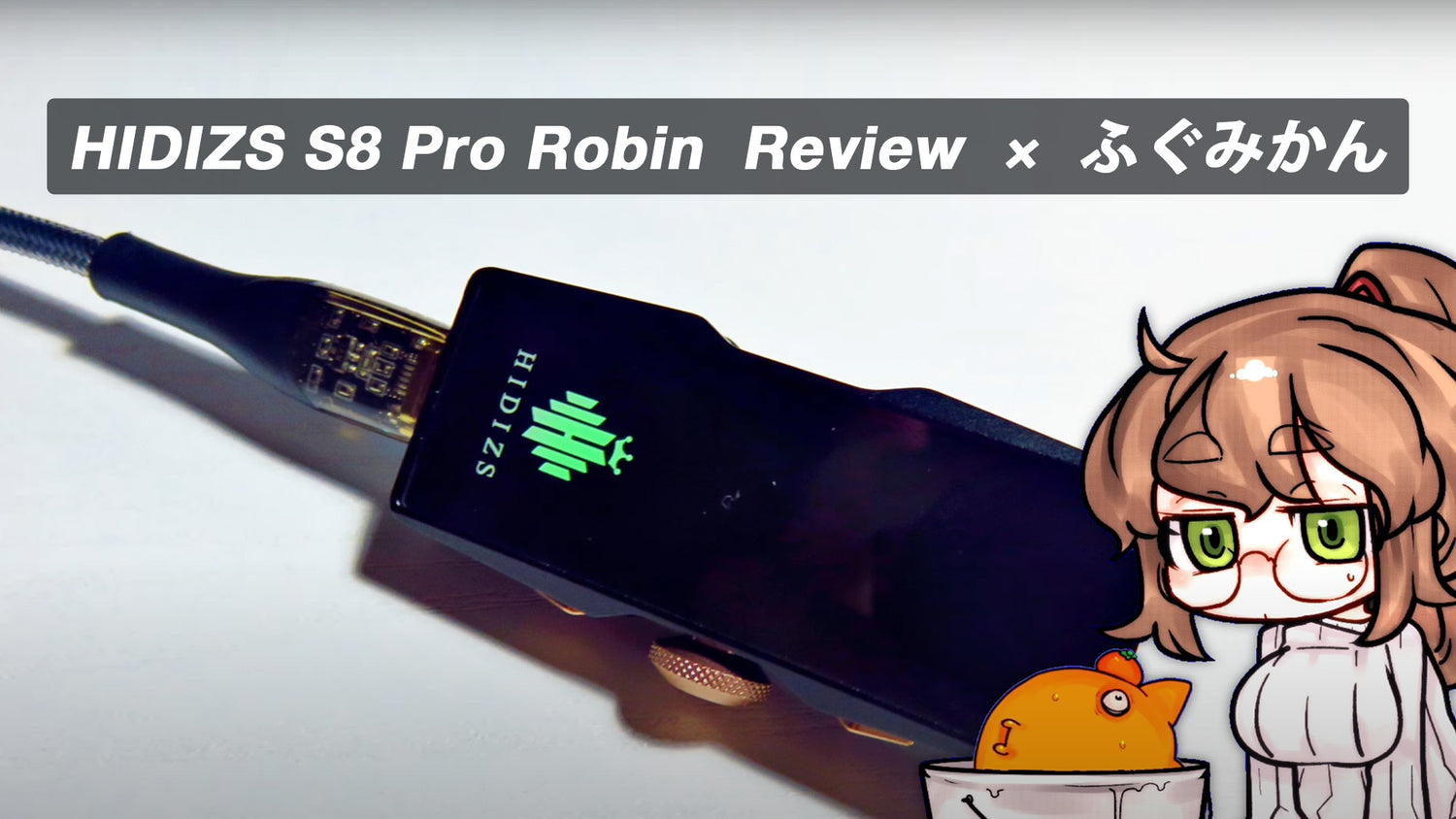 HIDIZS S8 Pro Robin Review - ふぐみかん