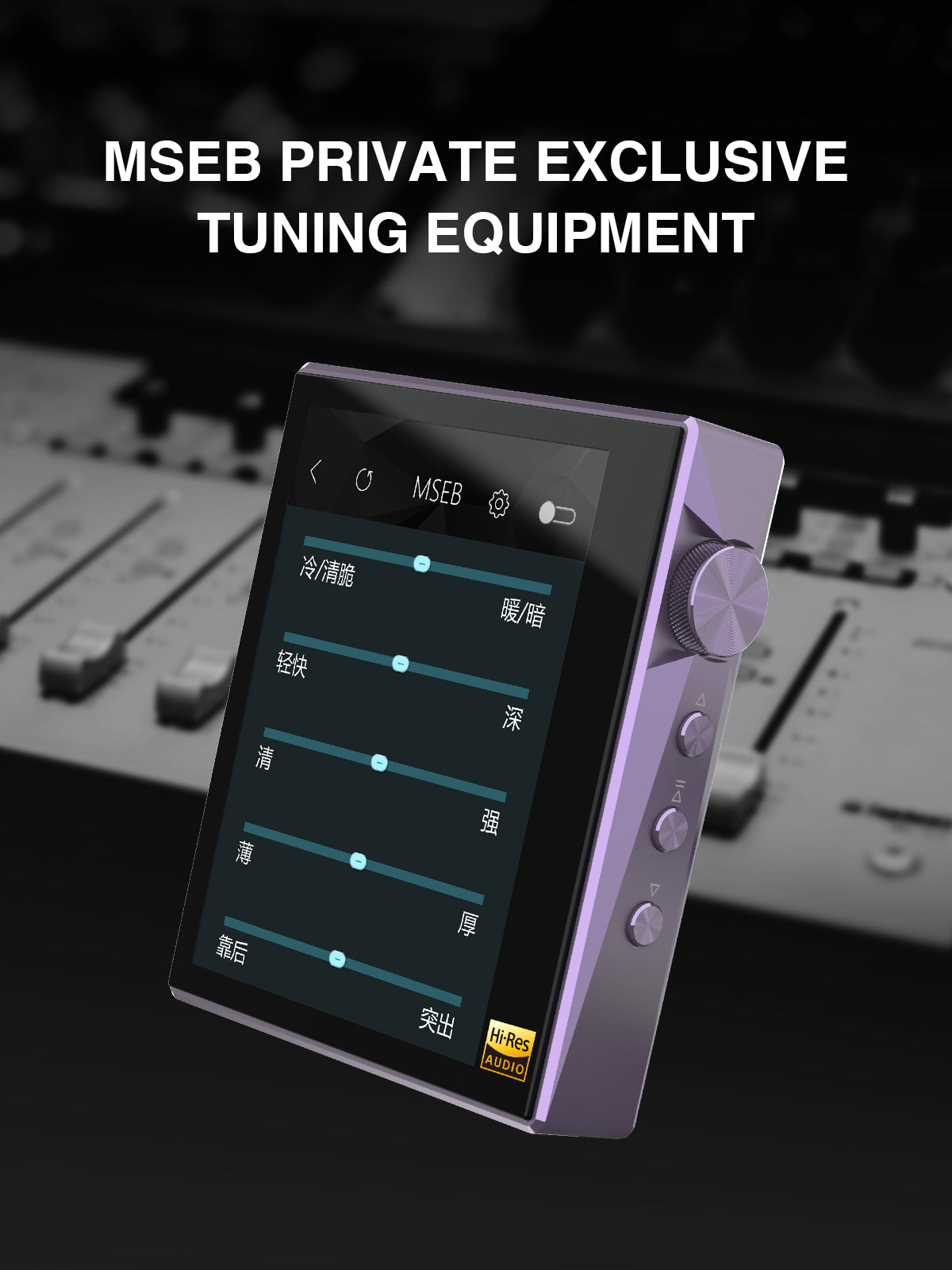 HIDIZS-AP80-M-23030617