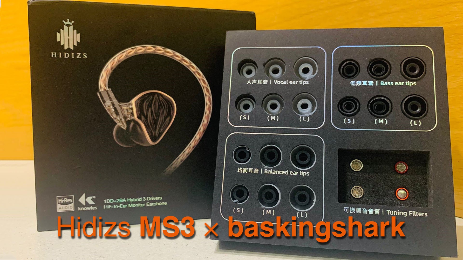 Hidizs MS3 Review - baskingshark