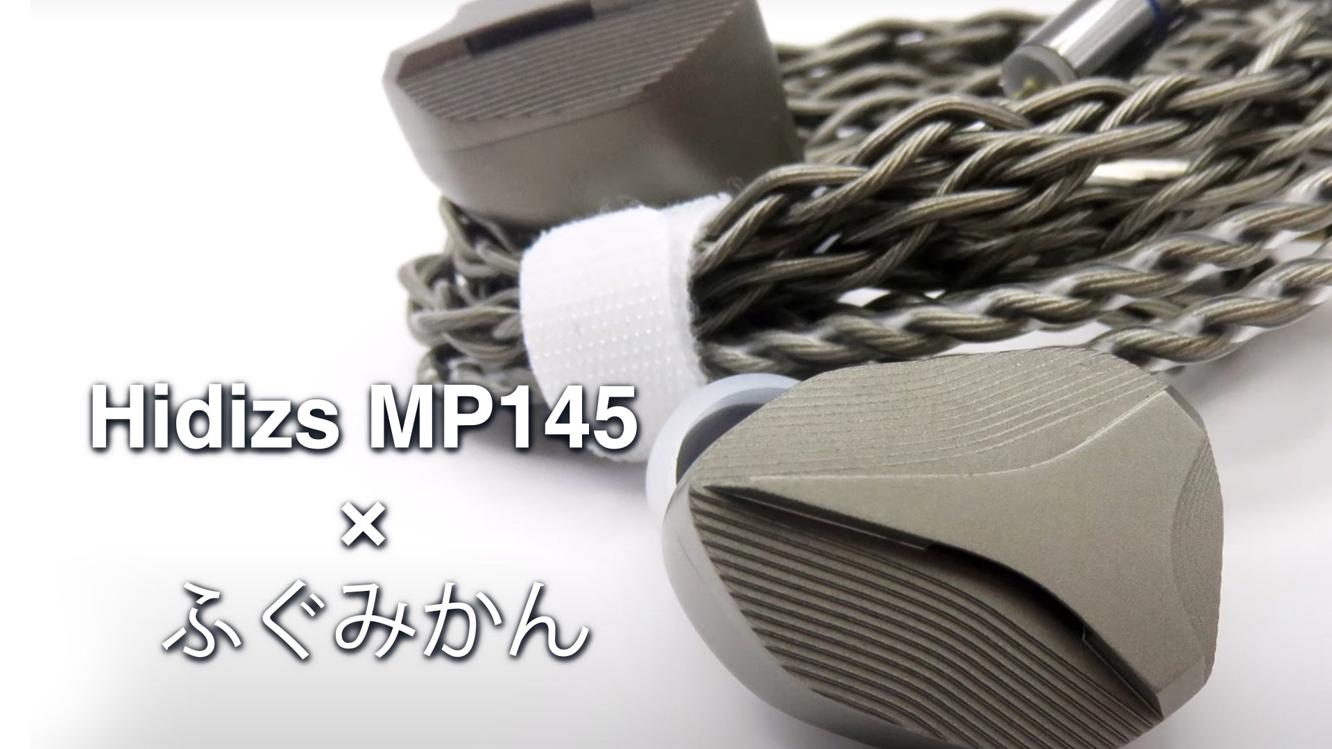 Hidizs MP145 Review - ふぐみかん