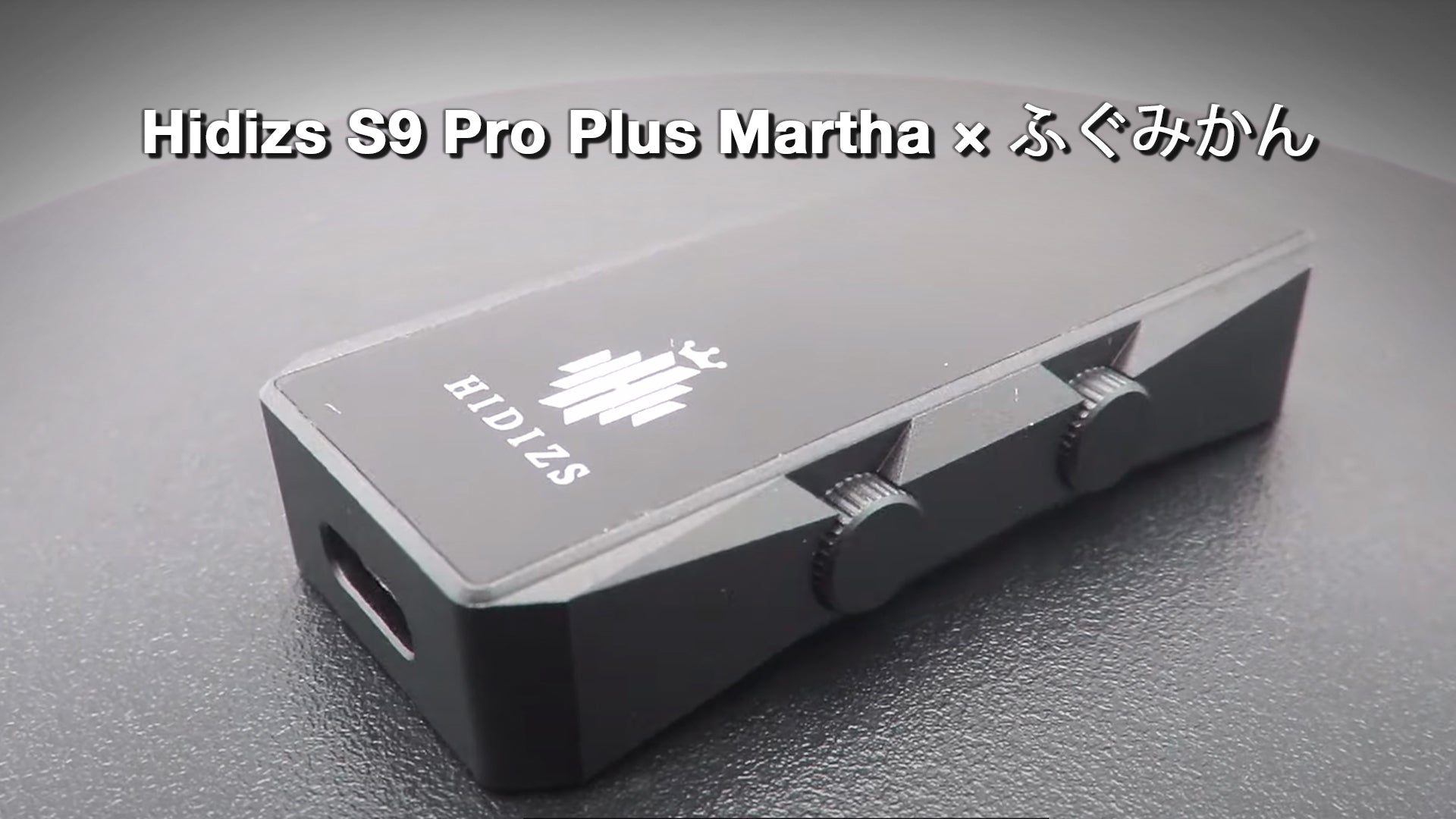 Hidizs S9 Pro Plus Martha Review - ふぐみかん